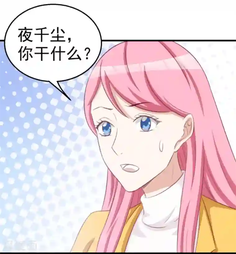 纸短情长第114话