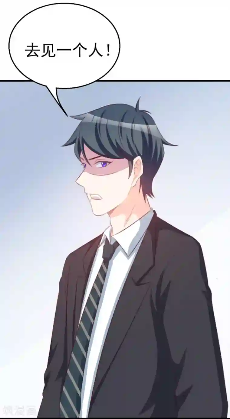 纸短情长第114话