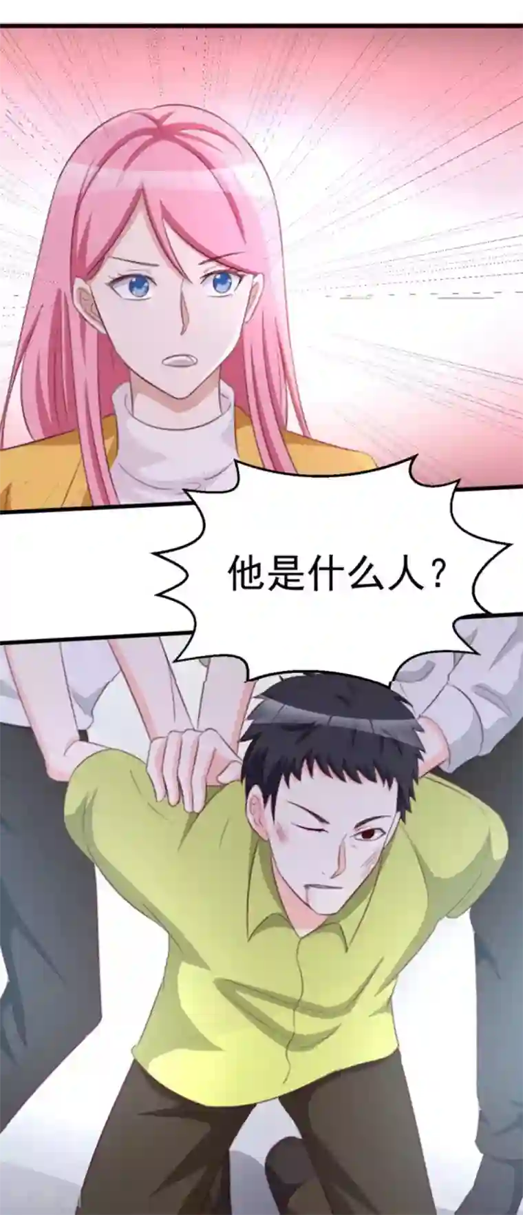 纸短情长第114话