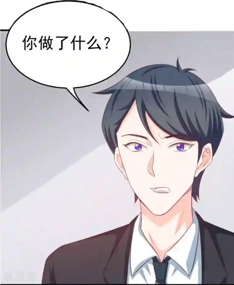 纸短情长第114话