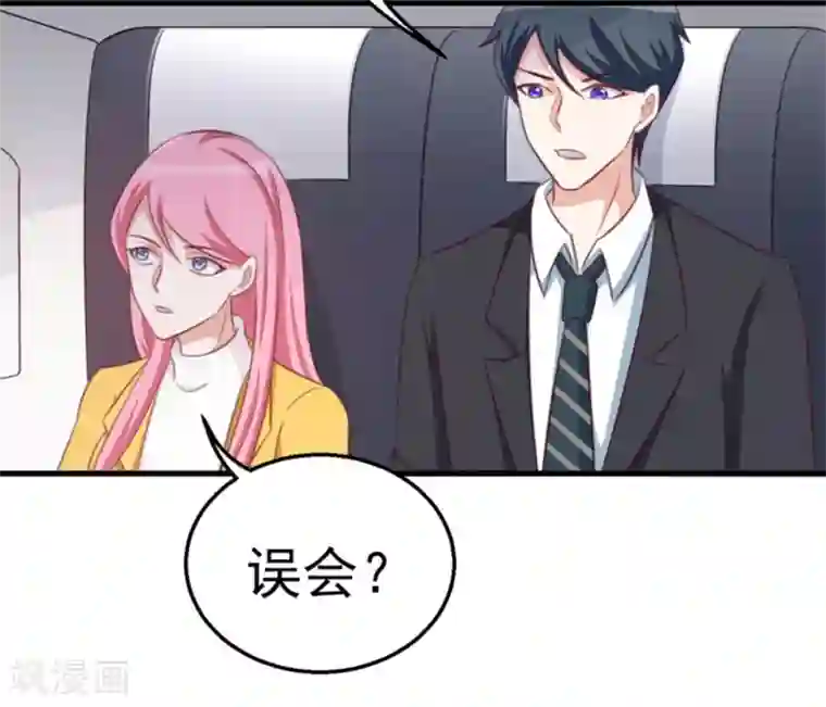 纸短情长第114话