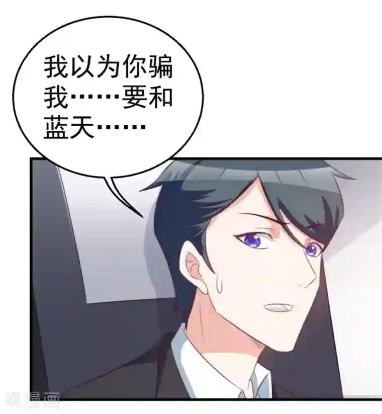 纸短情长第114话