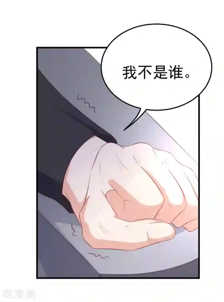 纸短情长第114话