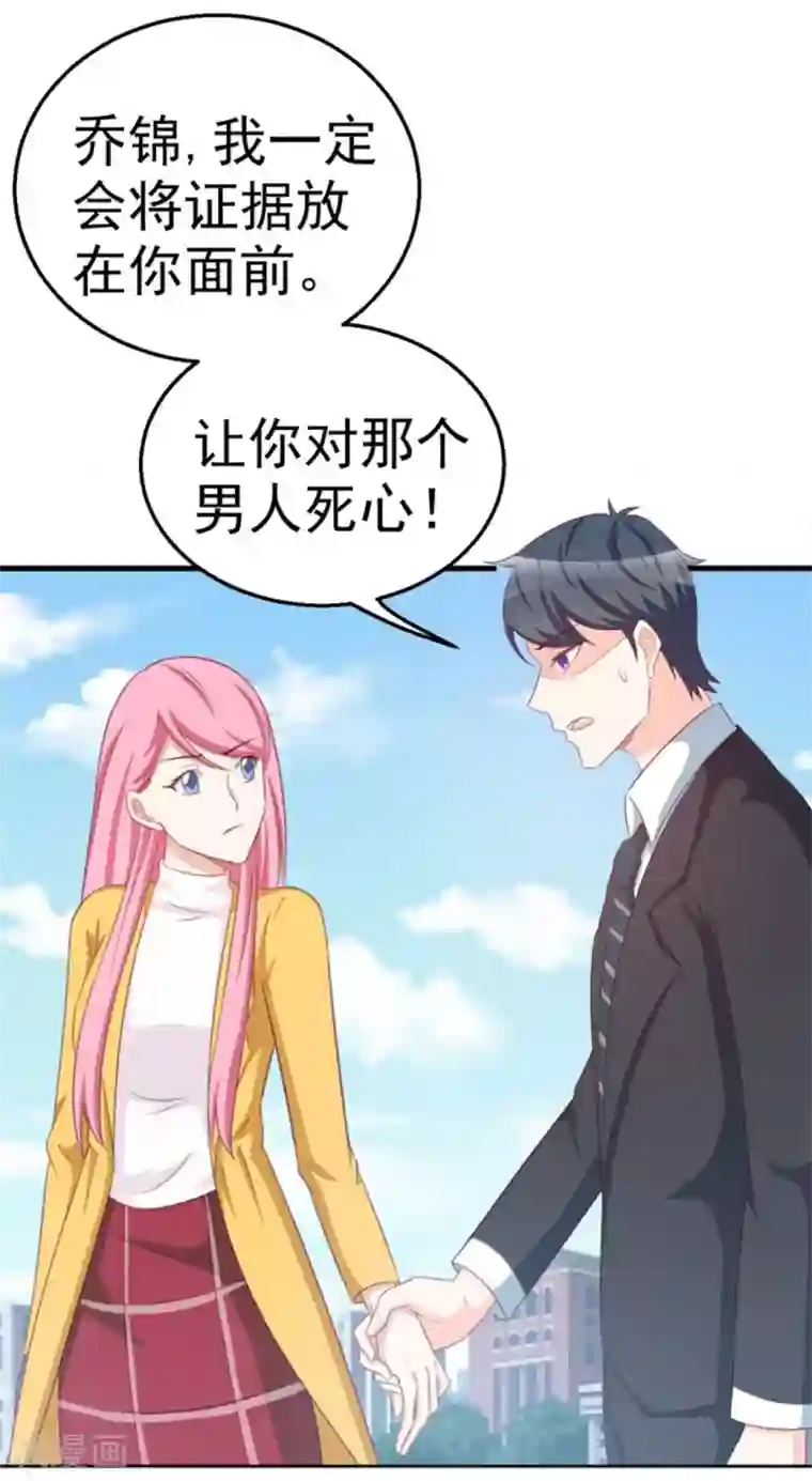 纸短情长第115话