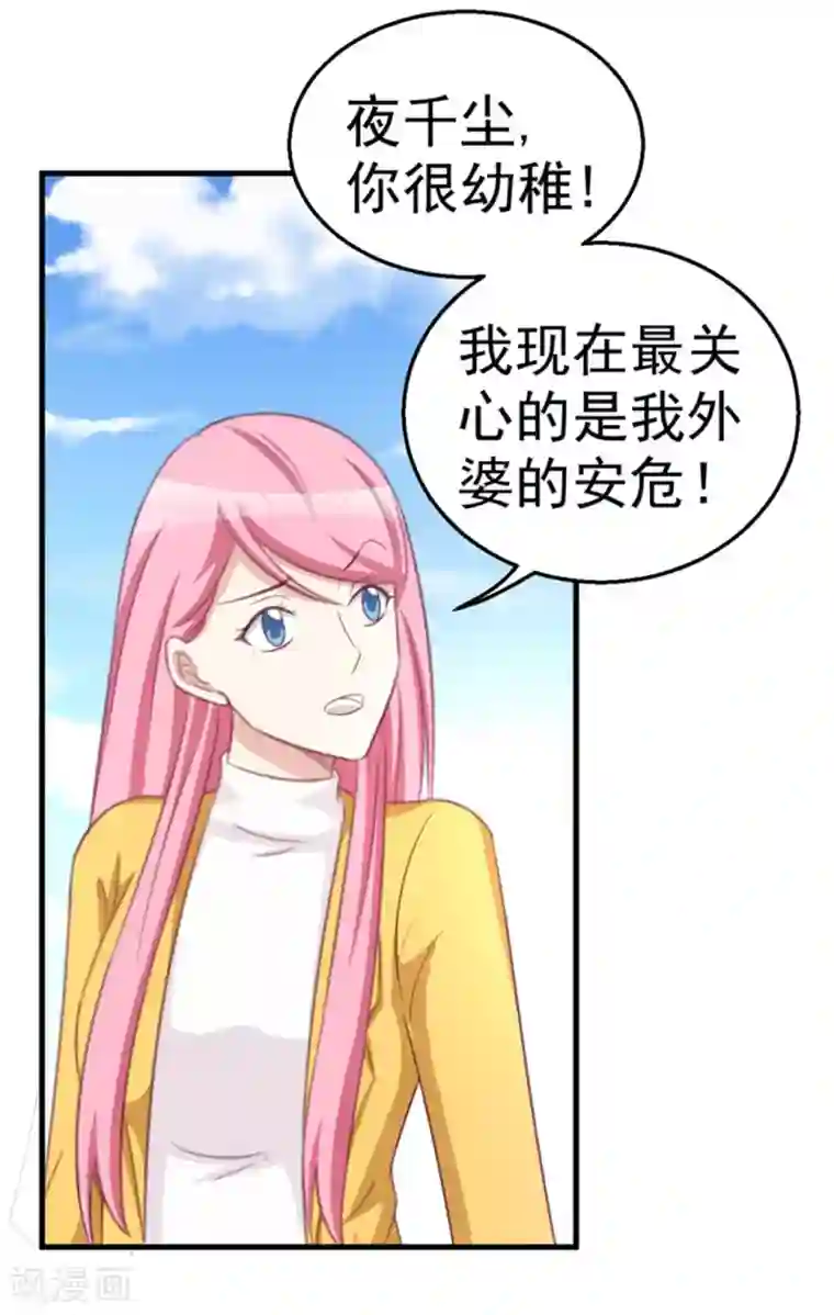 纸短情长第115话