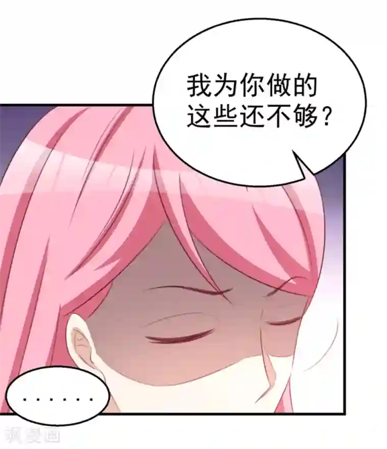 纸短情长第115话