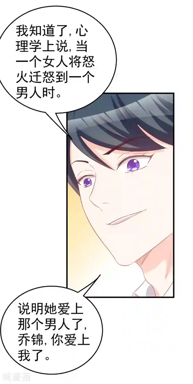 纸短情长第115话