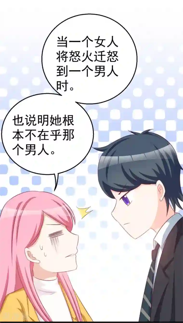 纸短情长第115话