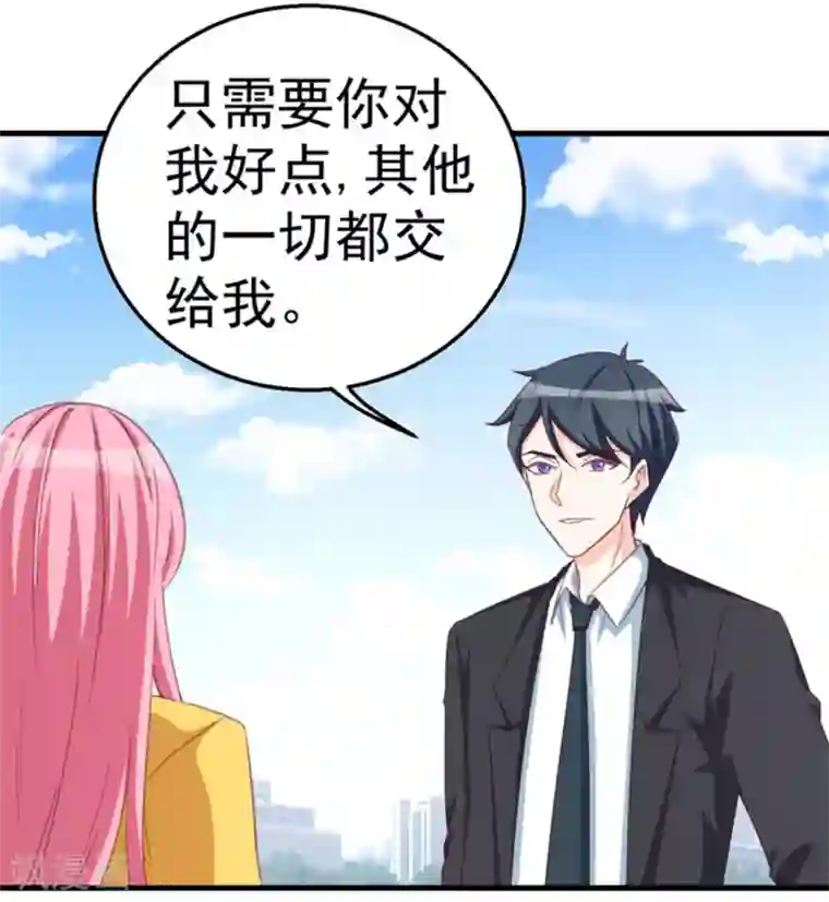 纸短情长第115话