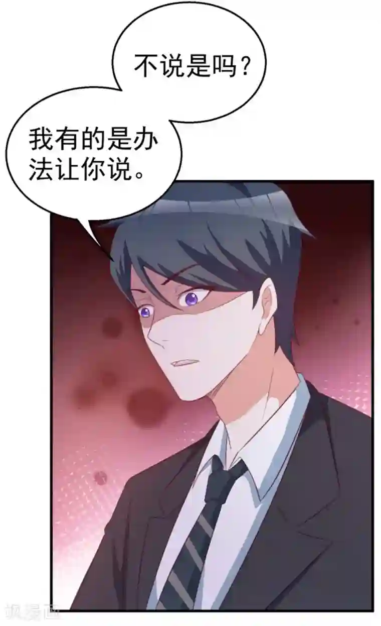 纸短情长第115话