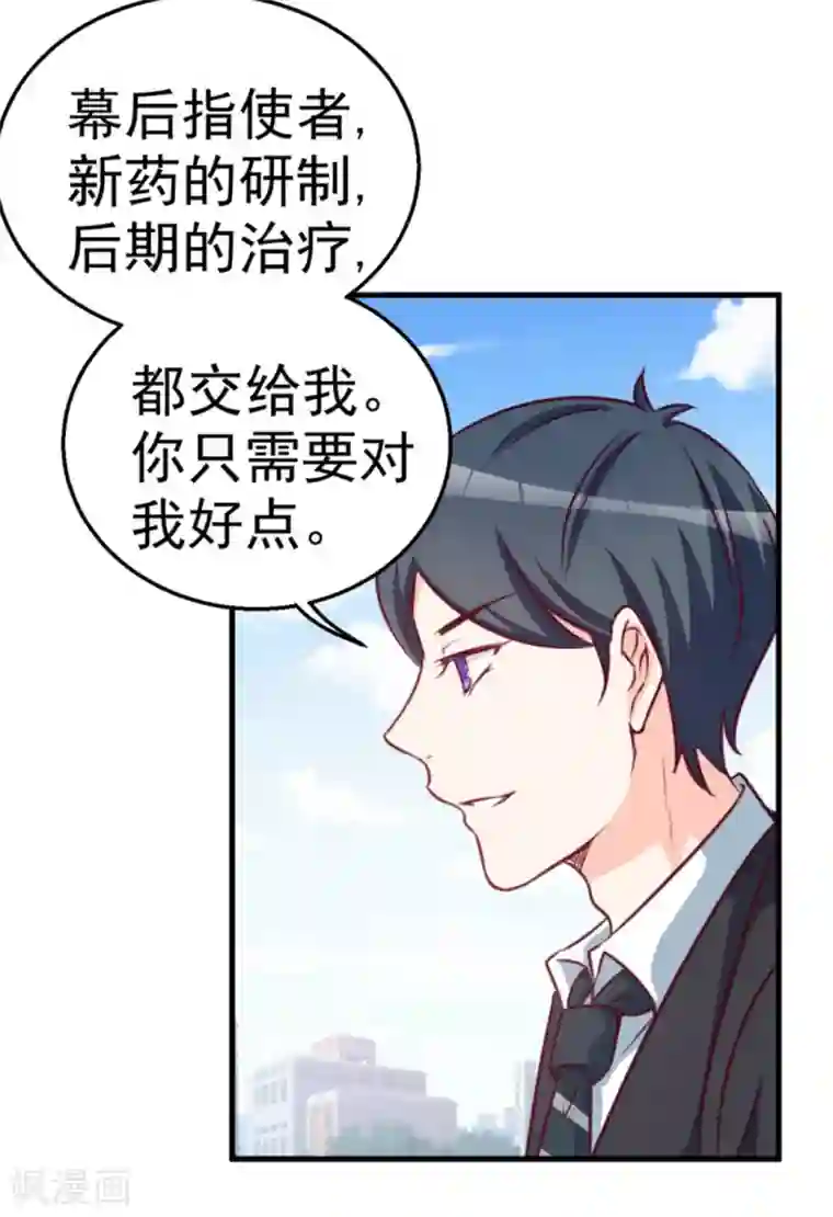 纸短情长第115话