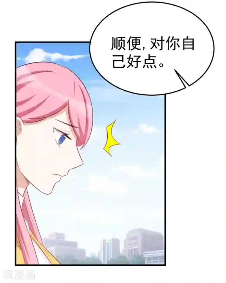 纸短情长第115话