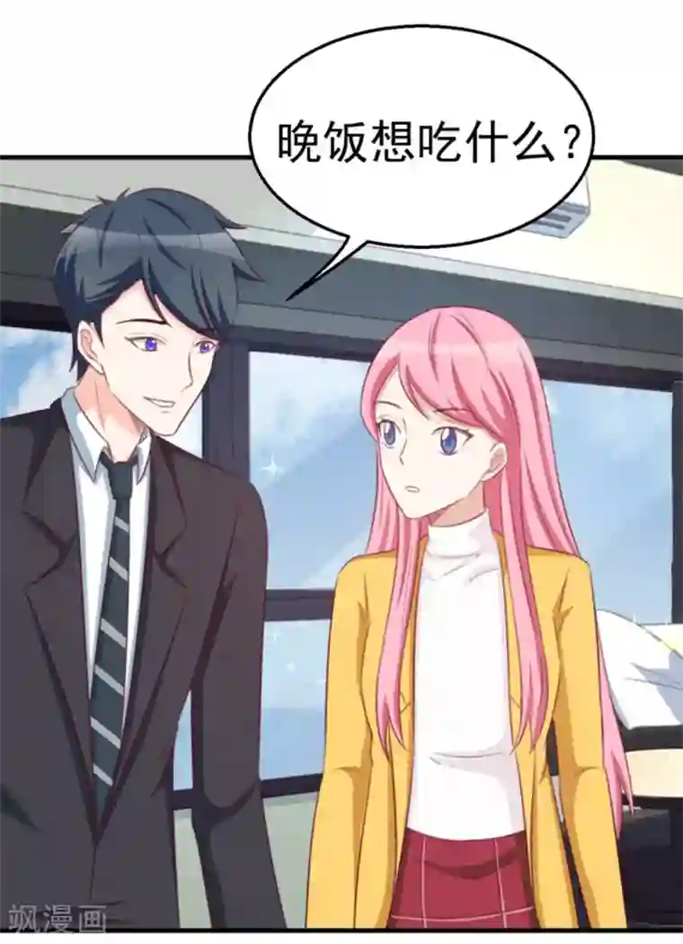 纸短情长第115话