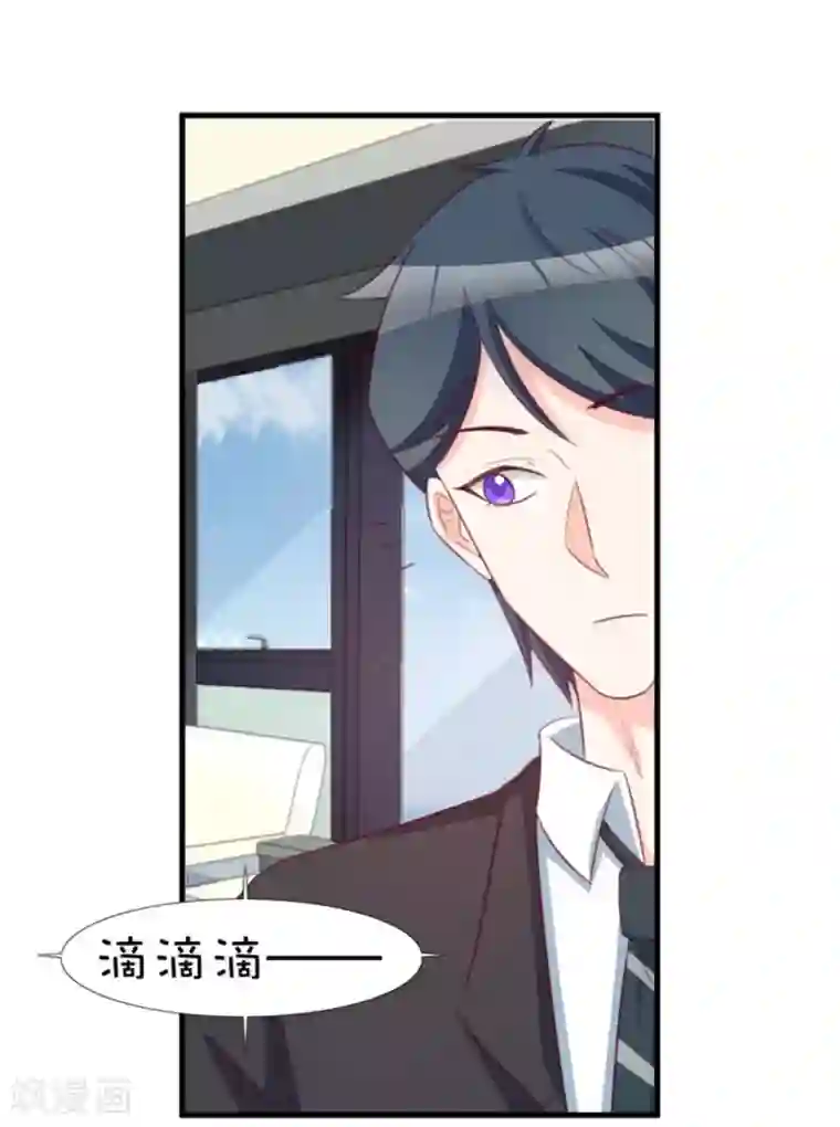 纸短情长第115话