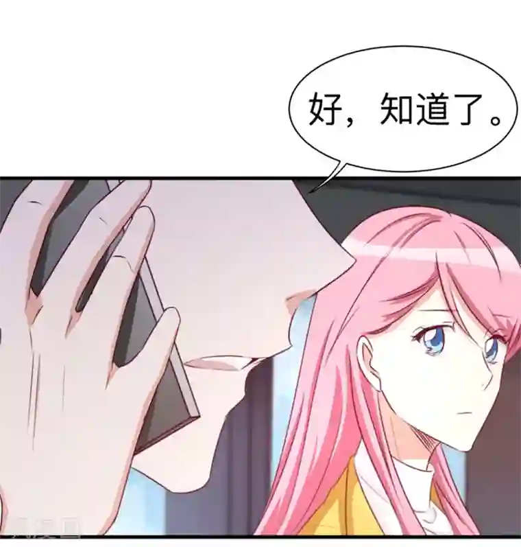 纸短情长第115话
