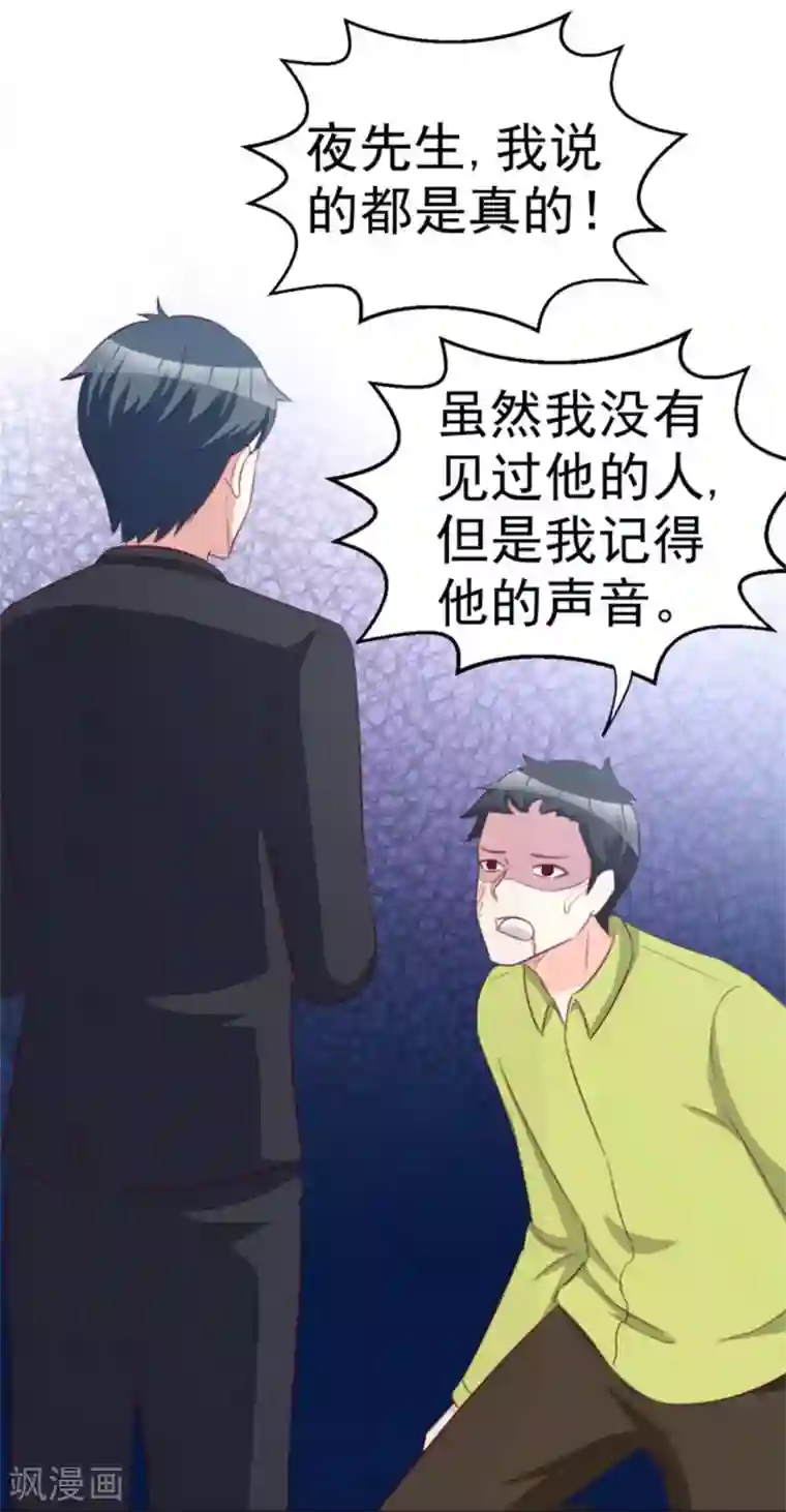 纸短情长第115话