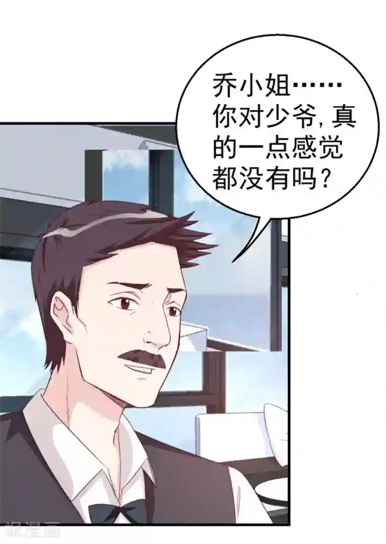 纸短情长第115话