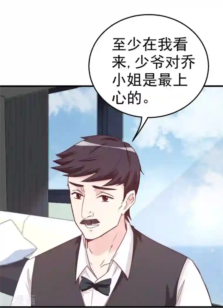 纸短情长第115话