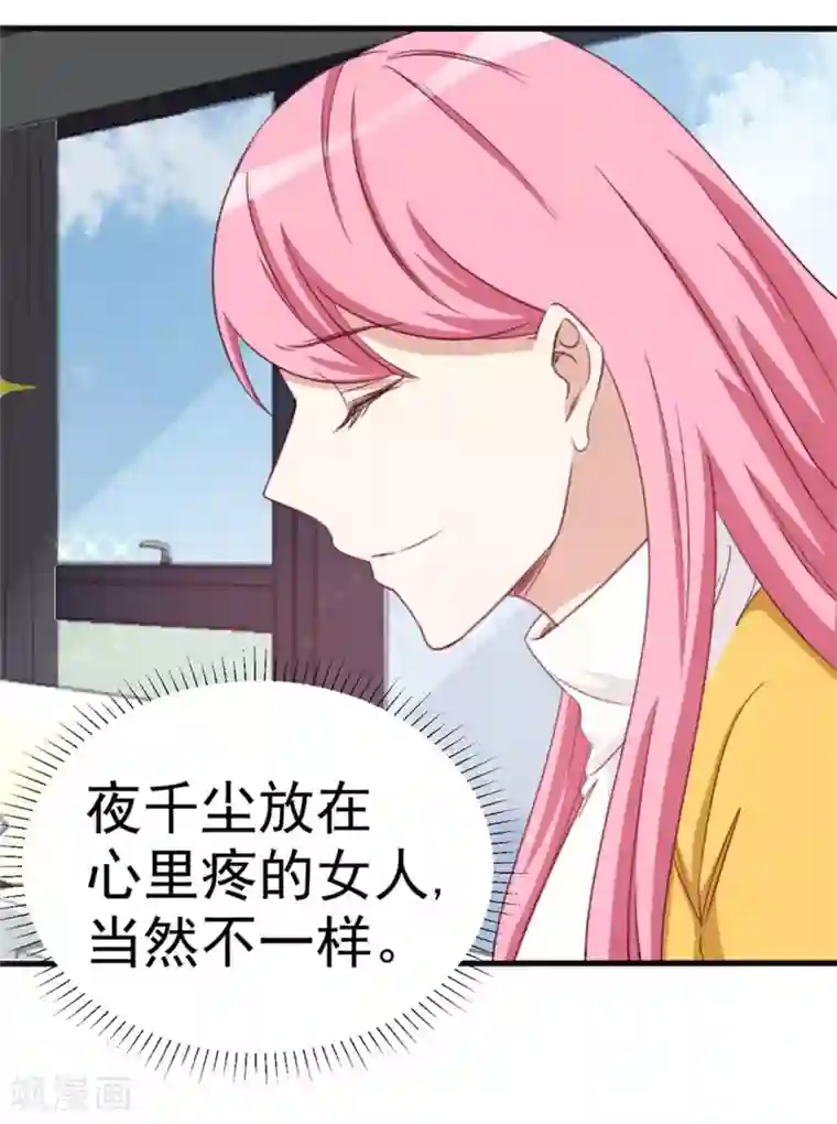 纸短情长第115话