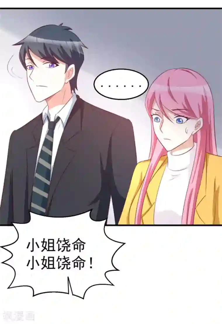 纸短情长第115话