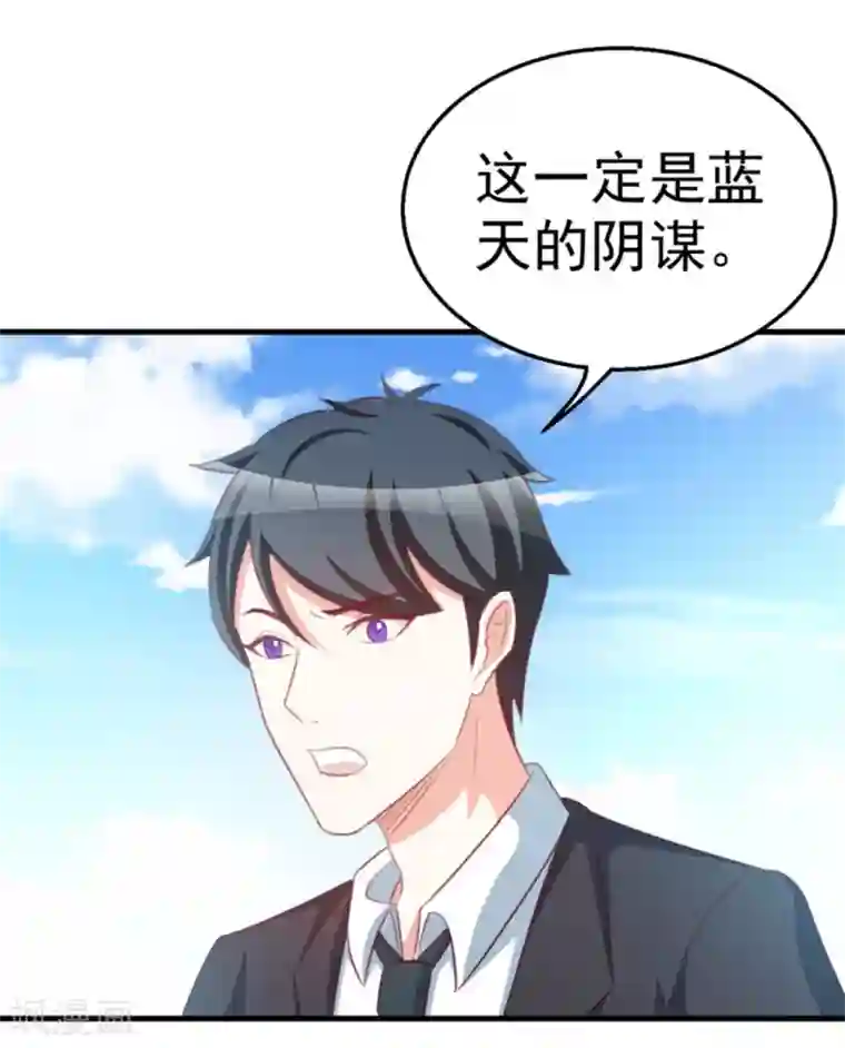 纸短情长第115话