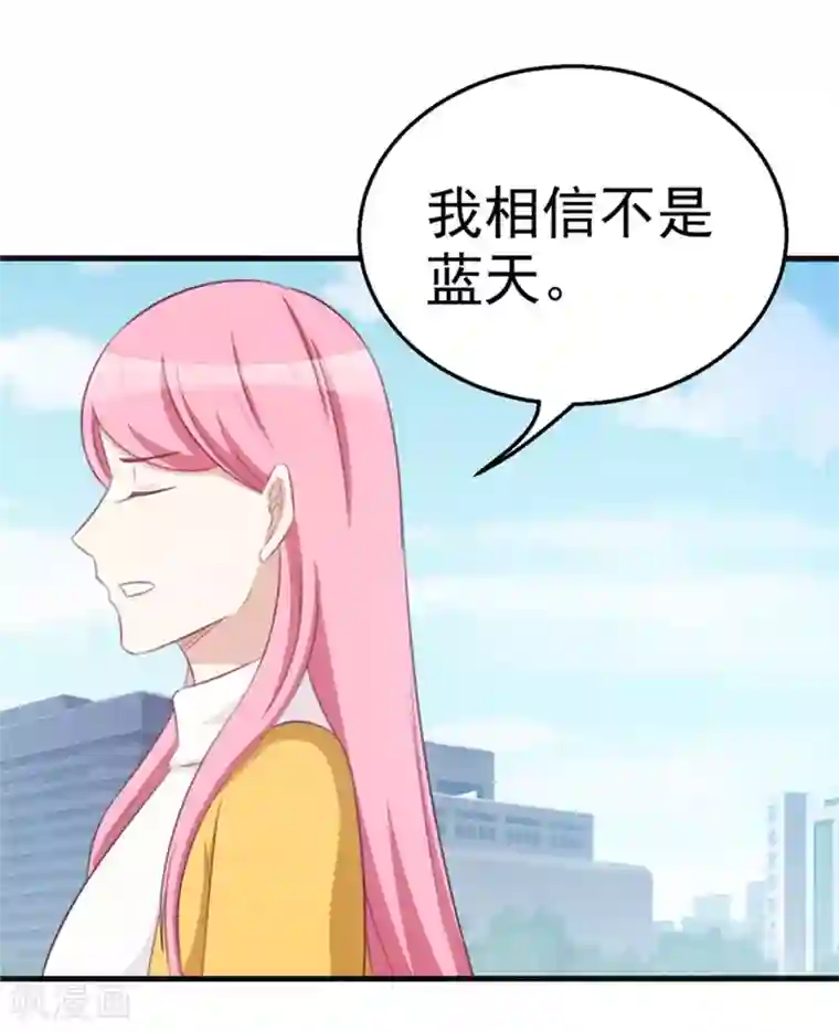 纸短情长第115话