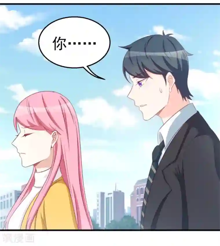 纸短情长第115话