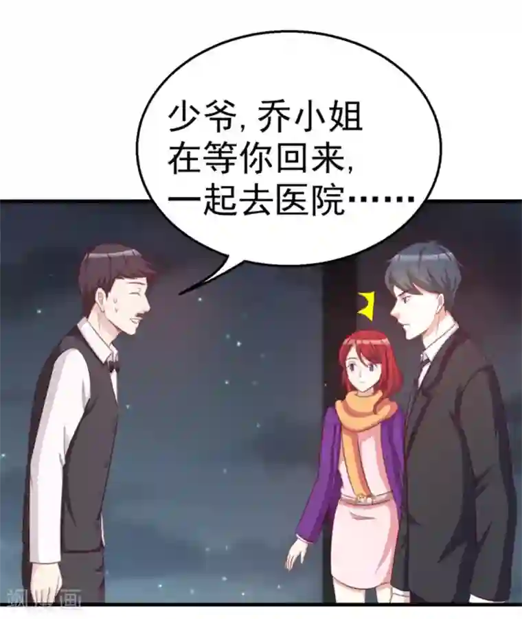 纸短情长第116话