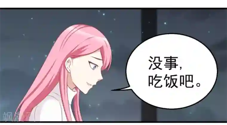 纸短情长第116话