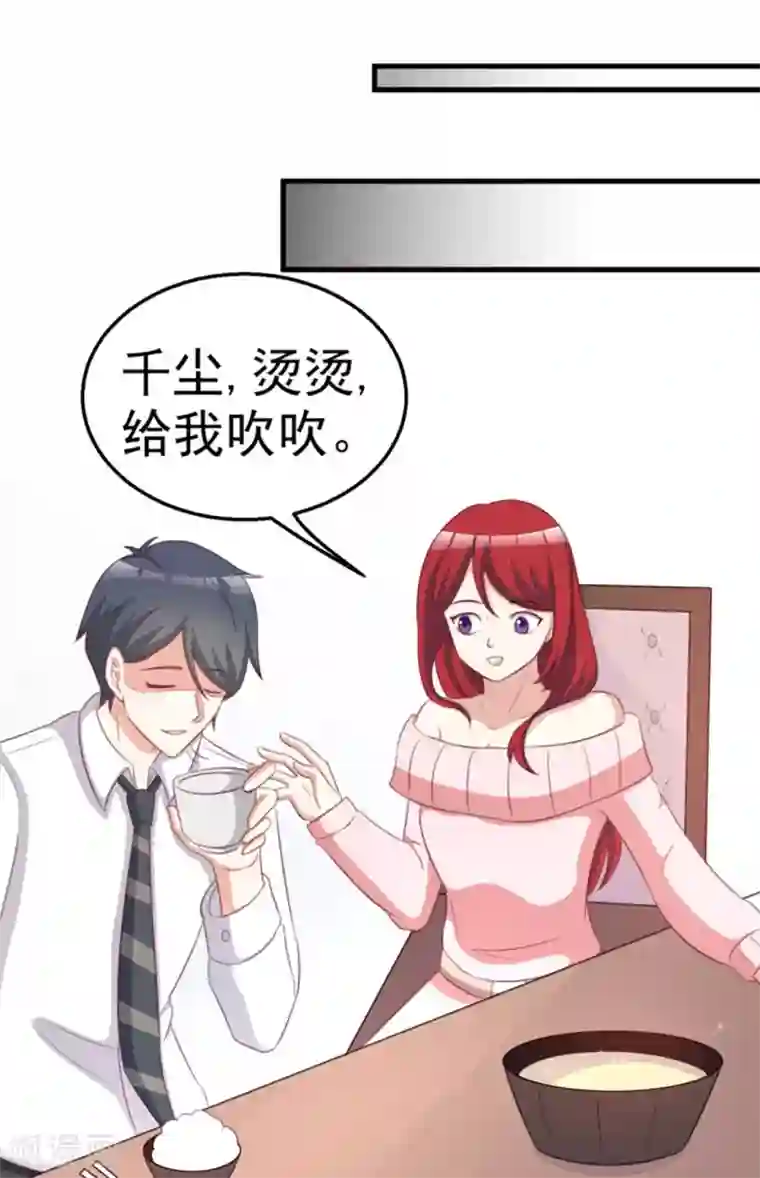 纸短情长第116话