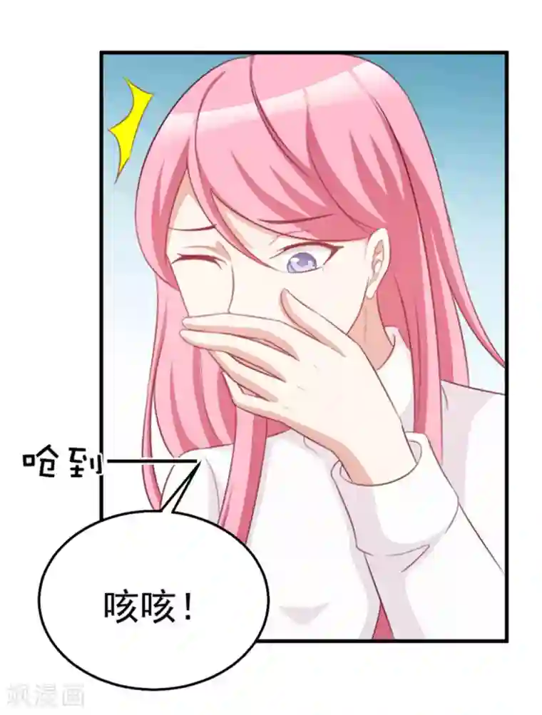 纸短情长第116话