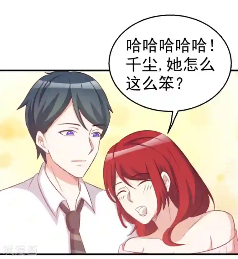 纸短情长第116话