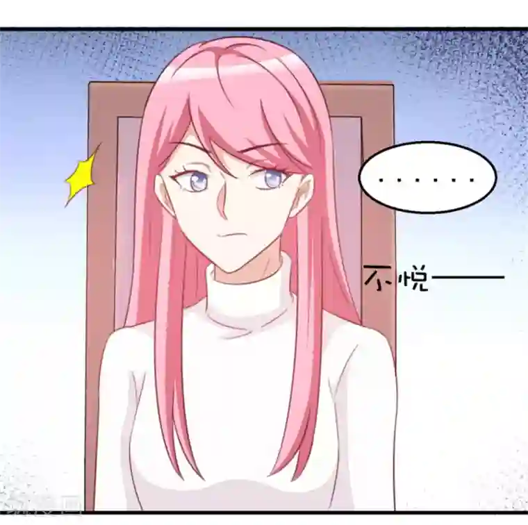 纸短情长第116话