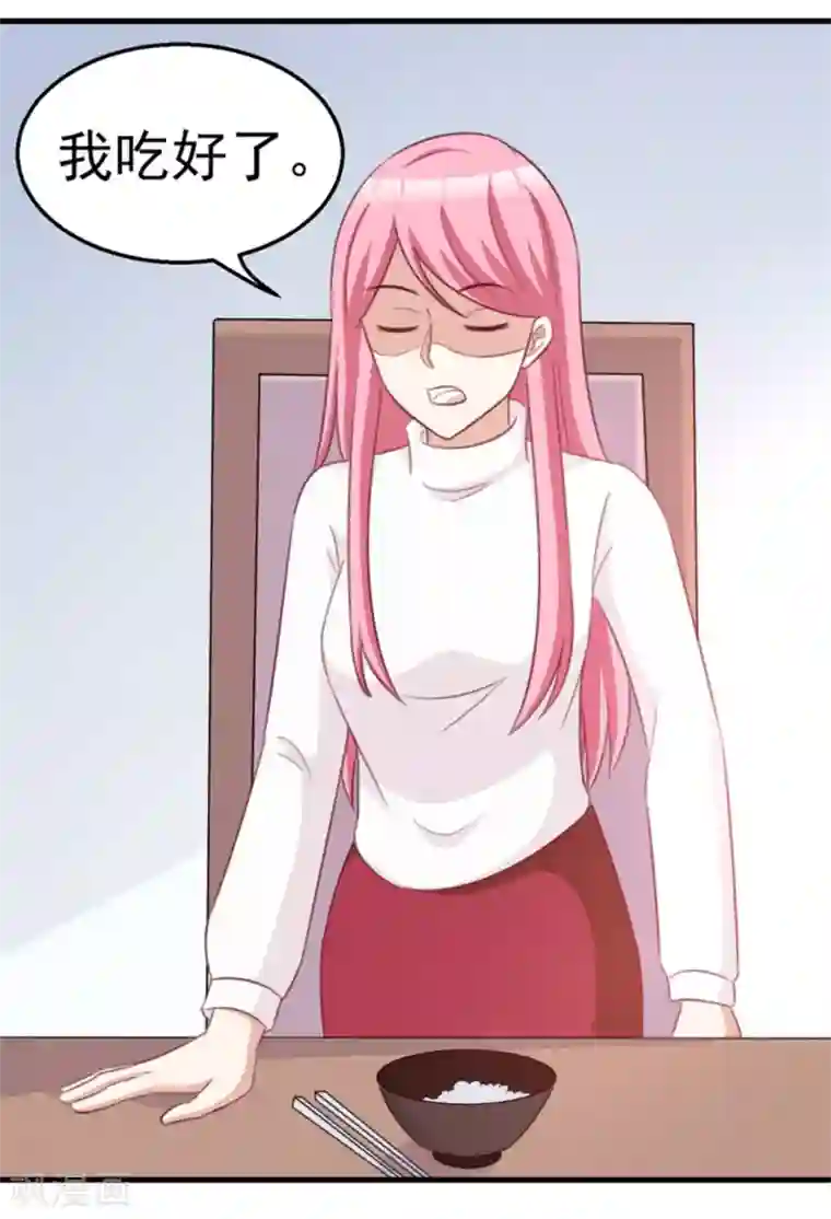 纸短情长第116话