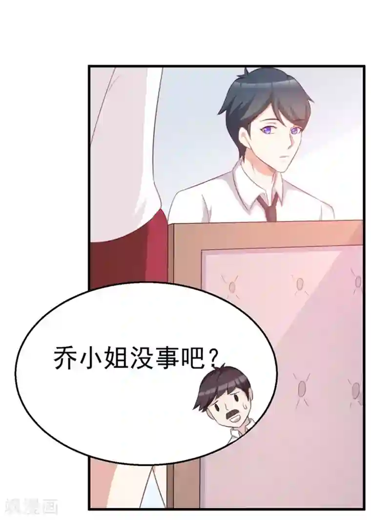 纸短情长第116话