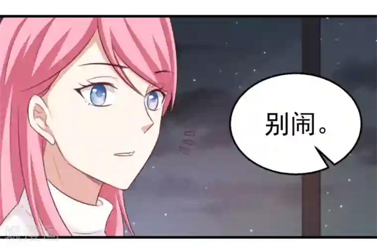 纸短情长第116话