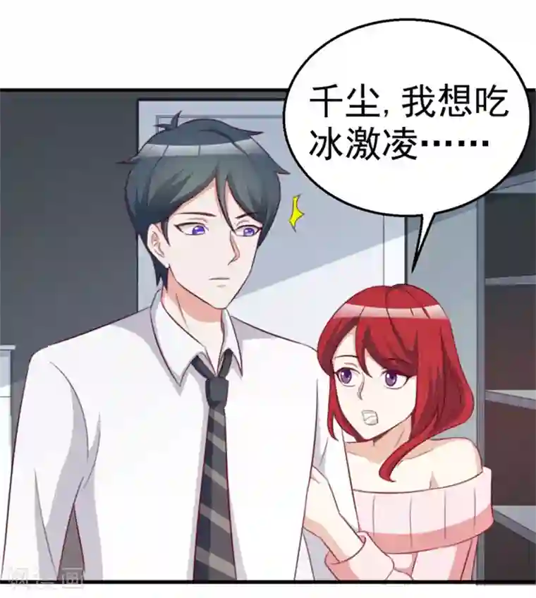 纸短情长第116话