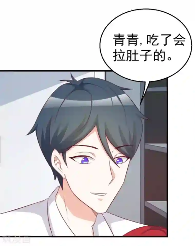 纸短情长第116话