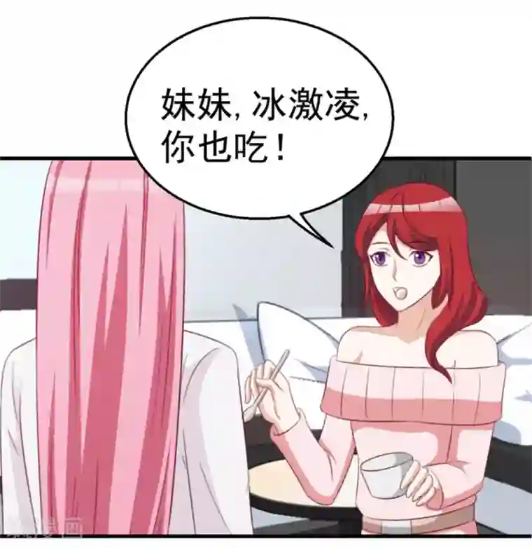 纸短情长第116话