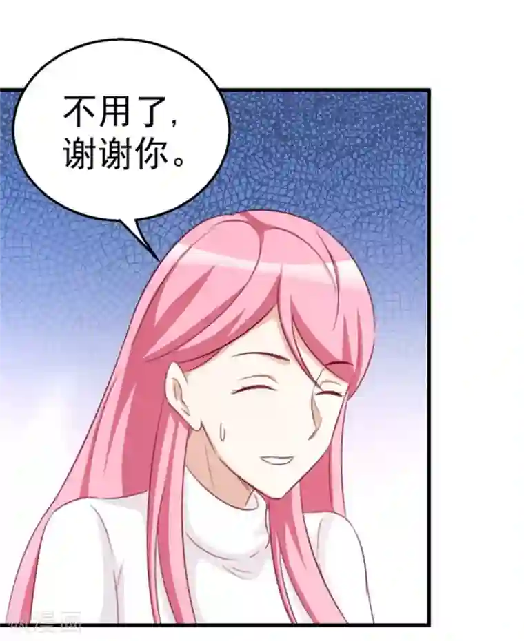 纸短情长第116话