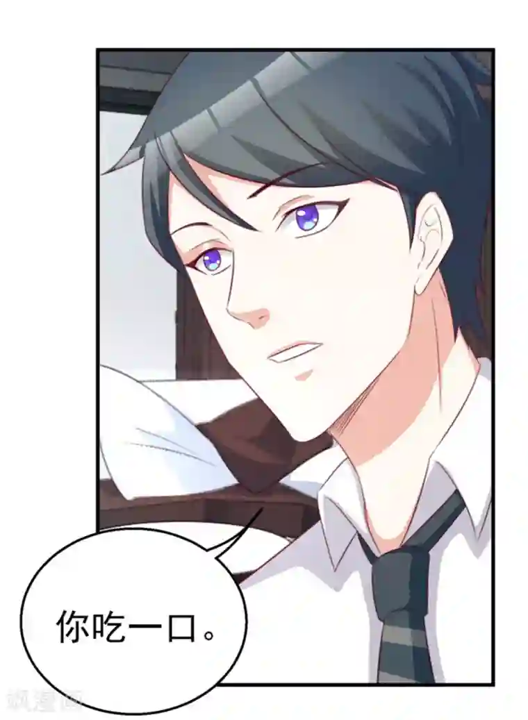 纸短情长第116话