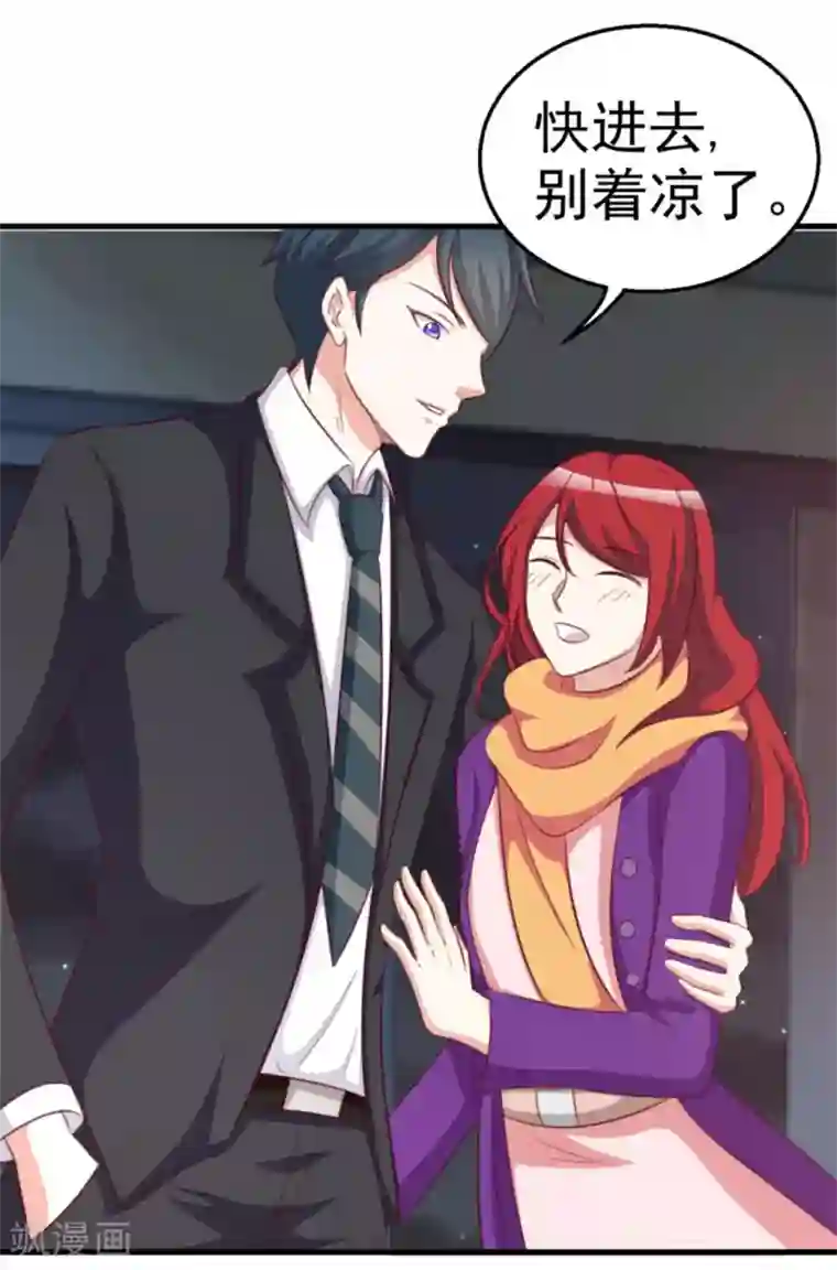 纸短情长第116话