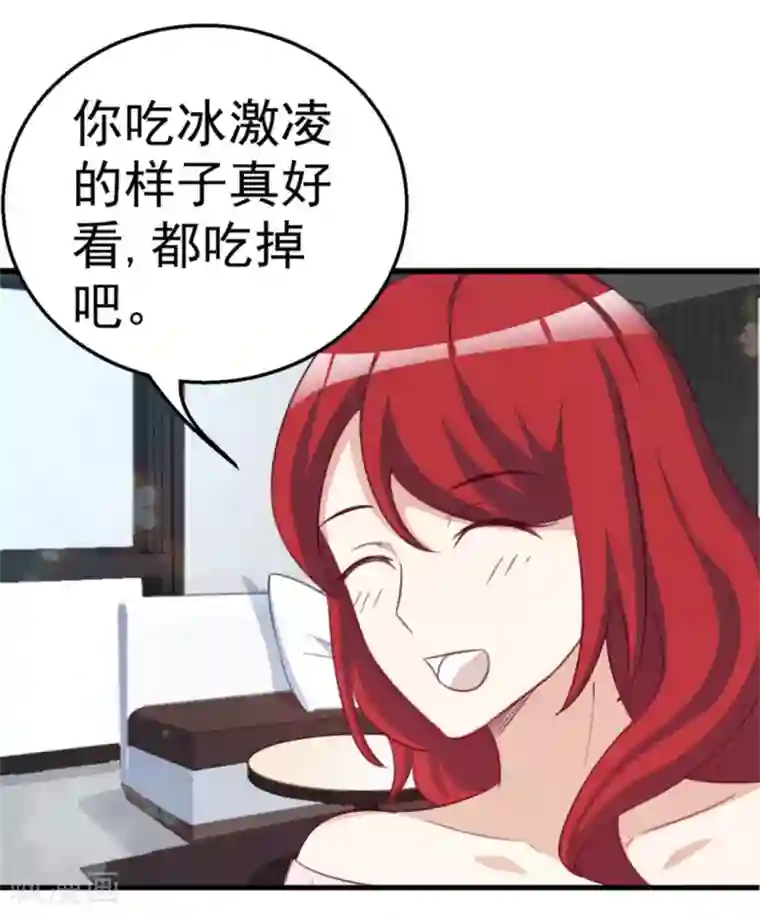 纸短情长第116话