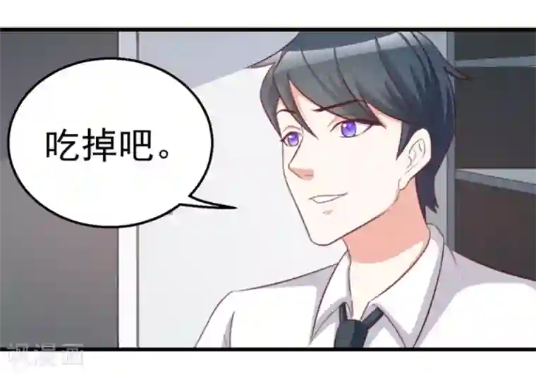 纸短情长第116话