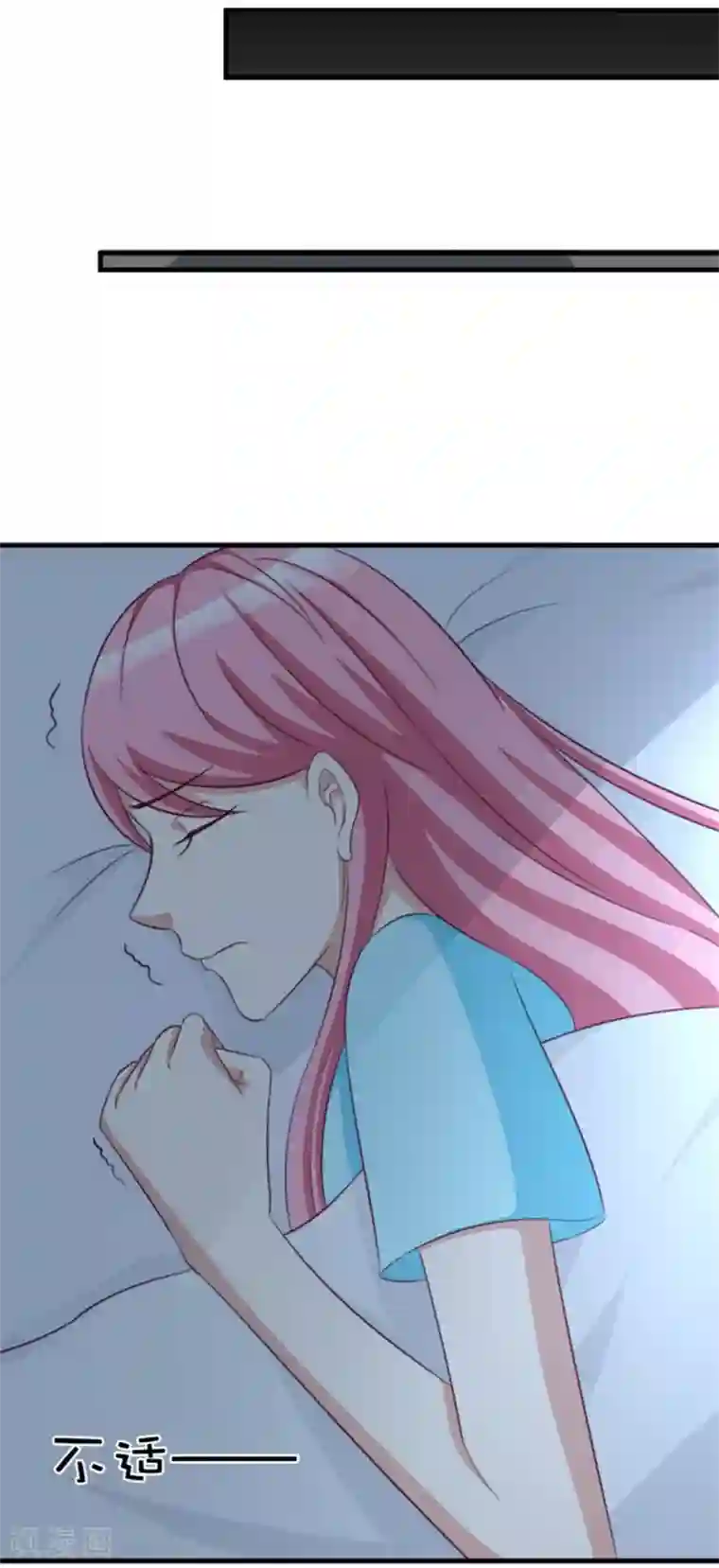 纸短情长第116话