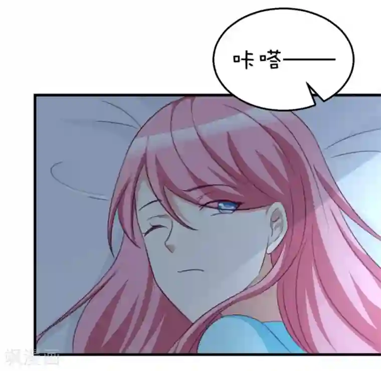 纸短情长第116话