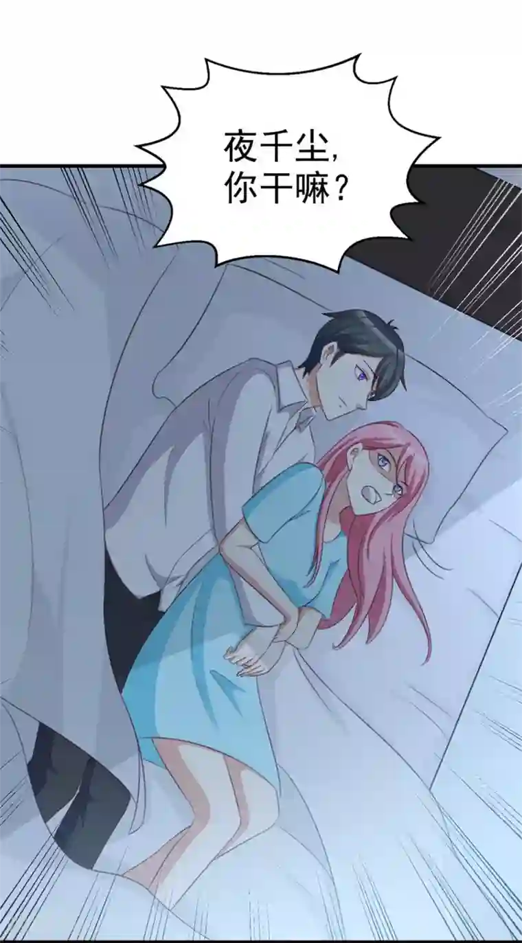 纸短情长第116话