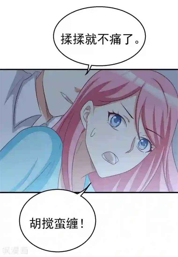 纸短情长第116话