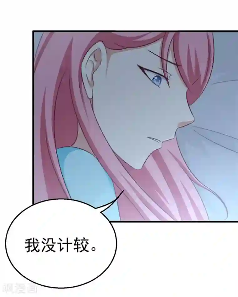 纸短情长第116话