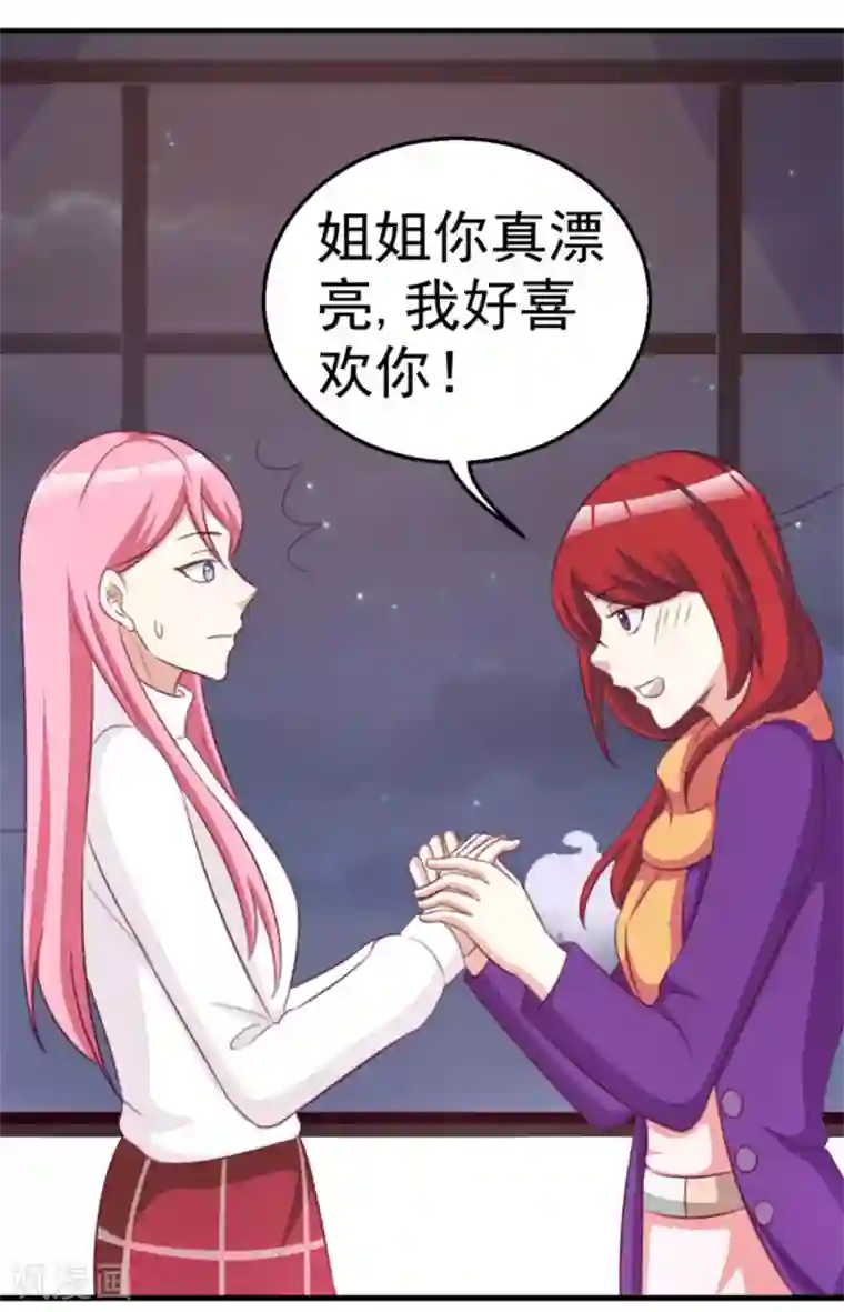 纸短情长第116话